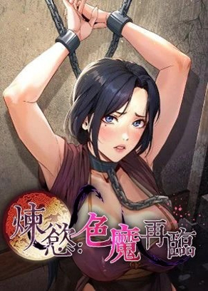 心动边界线